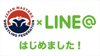 LINE