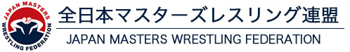 全日本マスターズレスリング連盟 JAPAN MASTERS WRESTLING FEDERATION